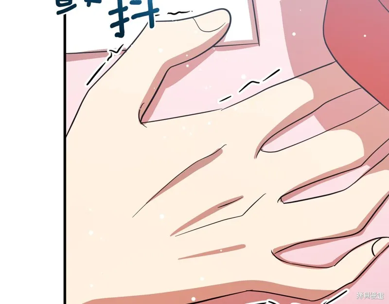 不小心勾引了男主的弟弟,第55话,第137张