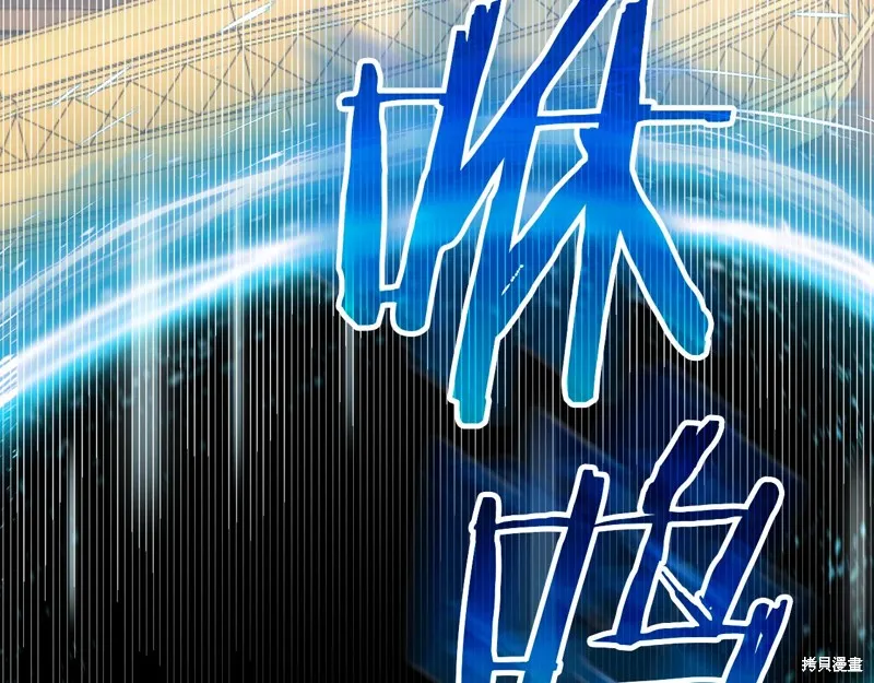 不小心勾引了男主的弟弟,第55话,第147张