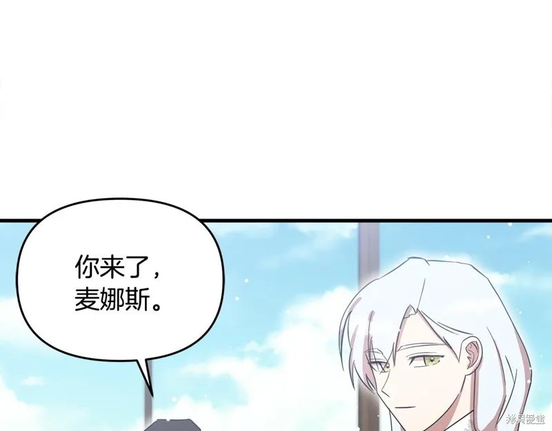 不小心勾引了男主的弟弟,第55话,第150张