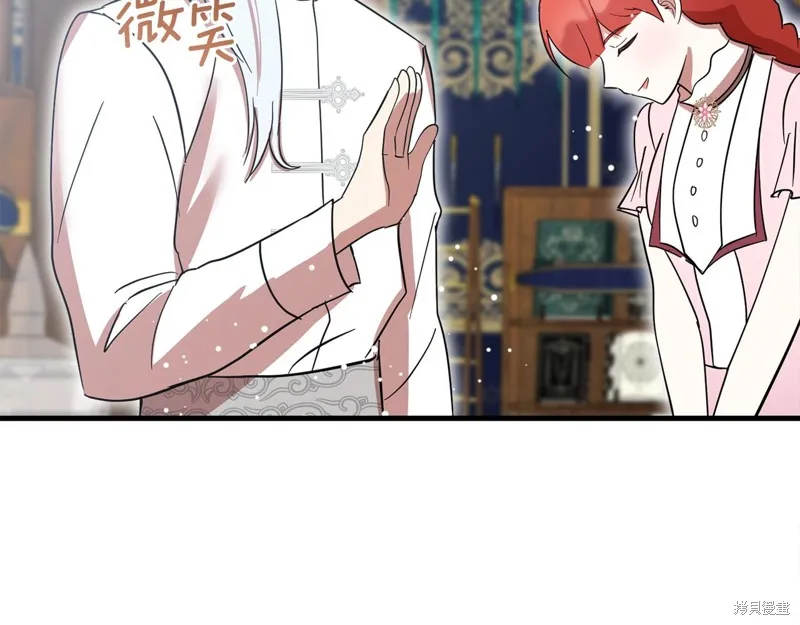 不小心勾引了男主的弟弟,第55话,第153张