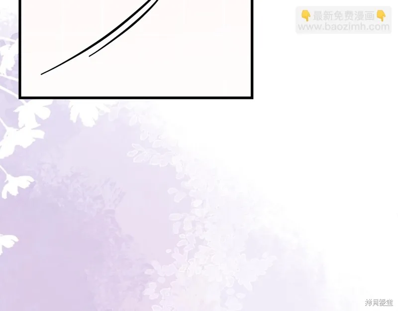 不小心勾引了男主的弟弟,第55话,第156张