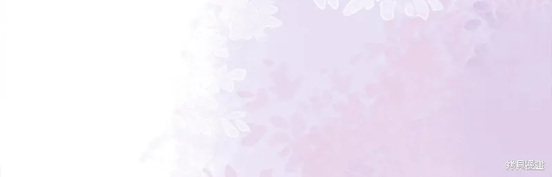不小心勾引了男主的弟弟,第55话,第159张
