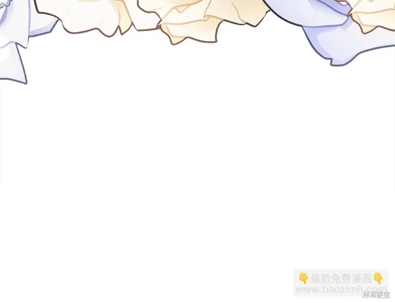 不小心勾引了男主的弟弟,第55话,第99张