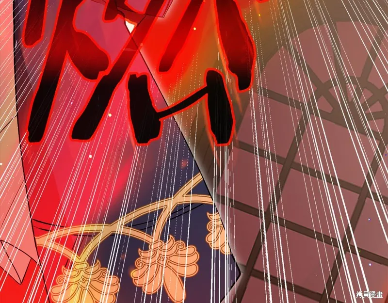 不小心勾引了男主的弟弟,第52话,第163张