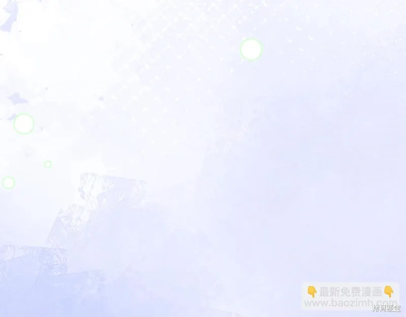 不小心勾引了男主的弟弟,第52话,第178张