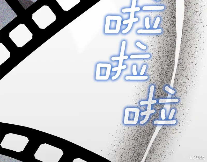 不小心勾引了男主的弟弟,第52话,第22张