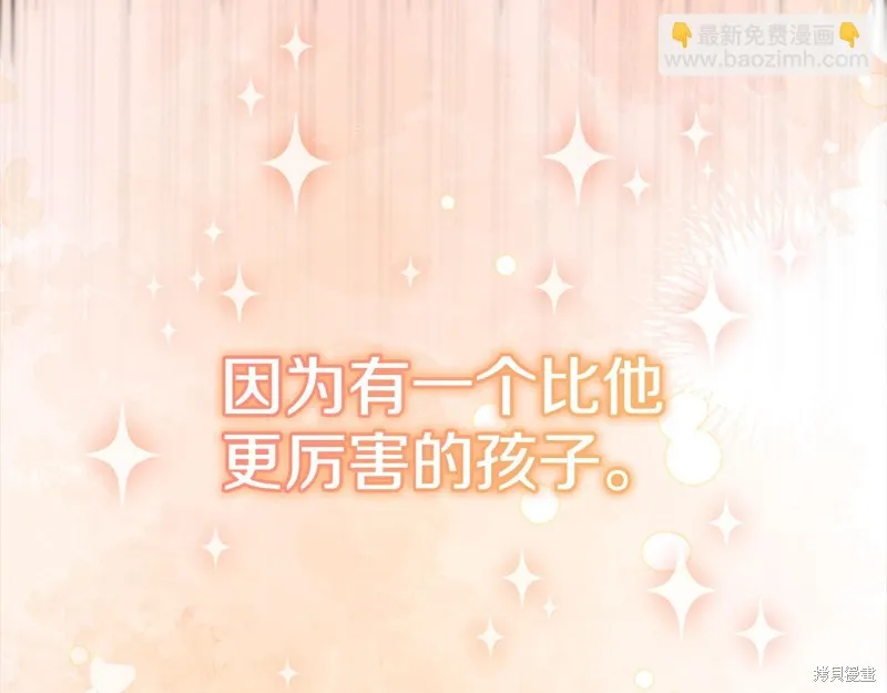不小心勾引了男主的弟弟,第52话,第92张