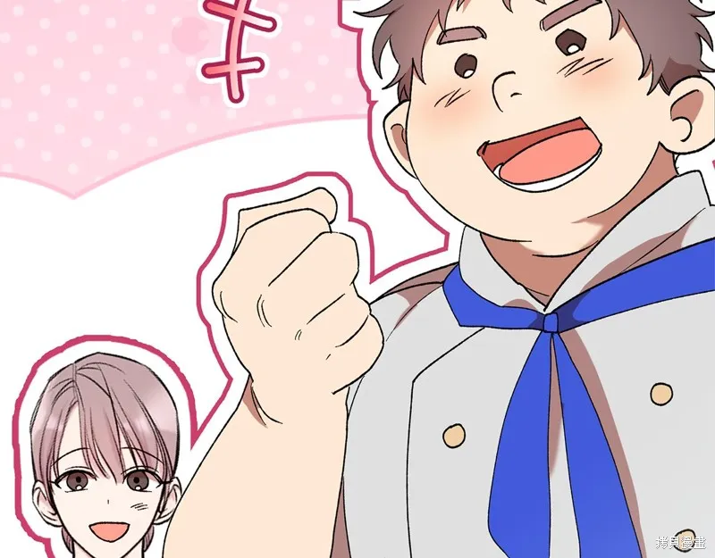 不小心勾引了男主的弟弟,第42话,第176张