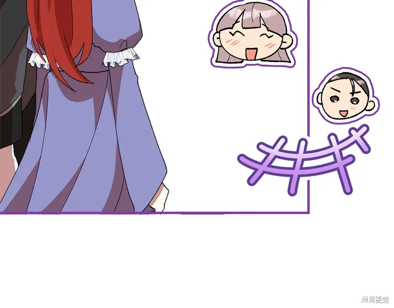 不小心勾引了男主的弟弟,第42话,第192张