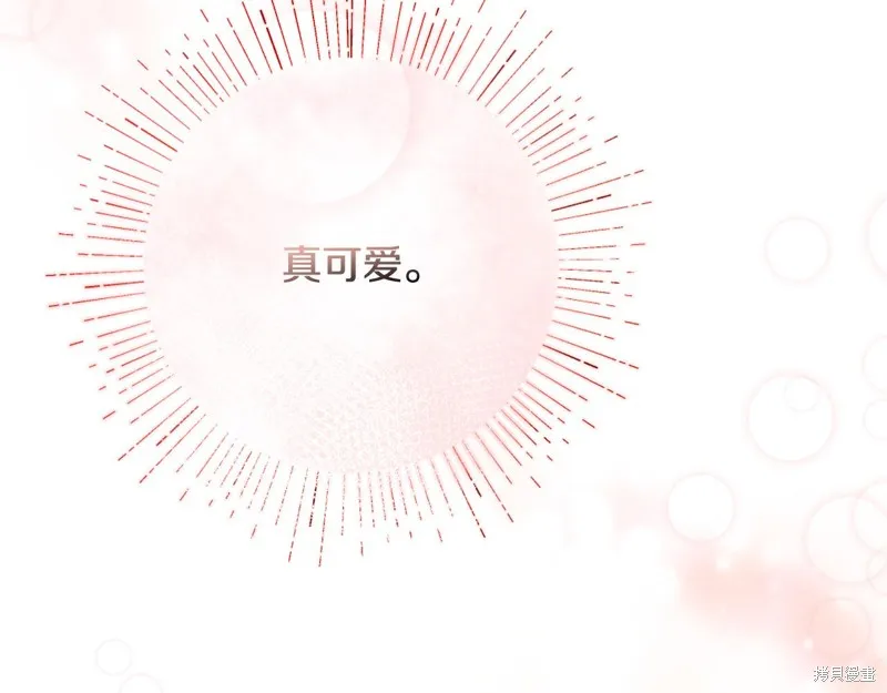 不小心勾引了男主的弟弟,第42话,第30张