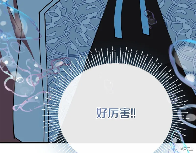 不小心勾引了男主的弟弟,第51话,第105张