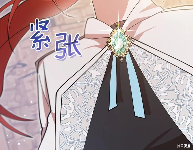 不小心勾引了男主的弟弟,第51话,第113张