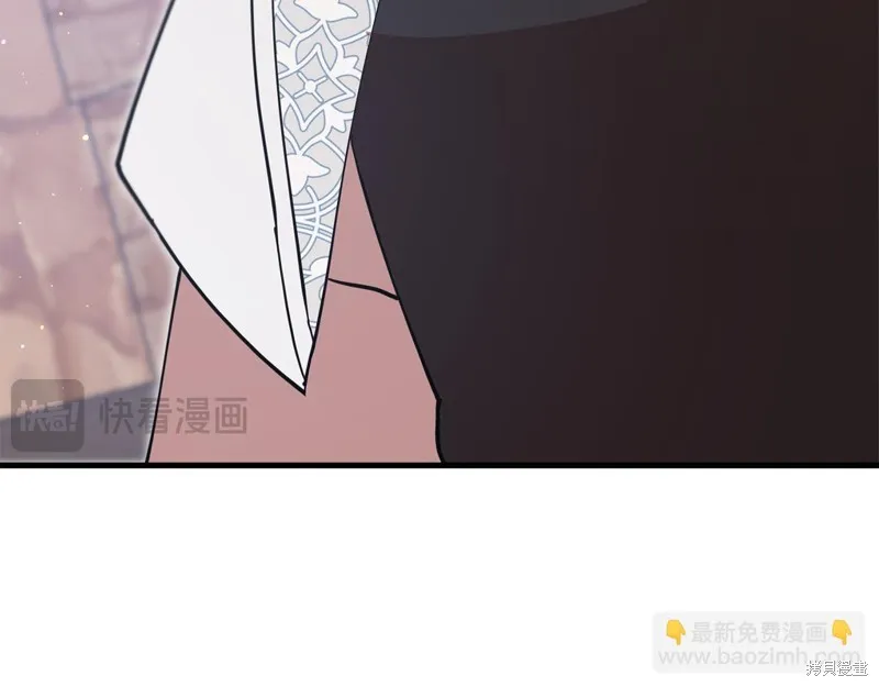 不小心勾引了男主的弟弟,第51话,第114张