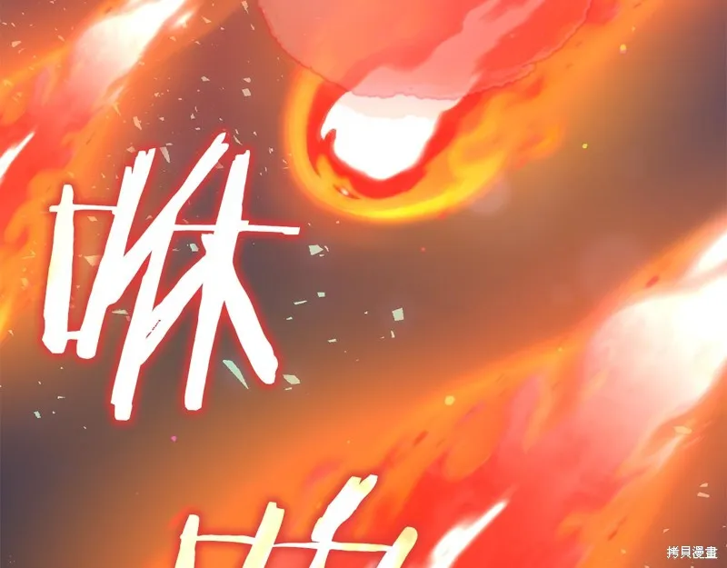 不小心勾引了男主的弟弟,第51话,第120张