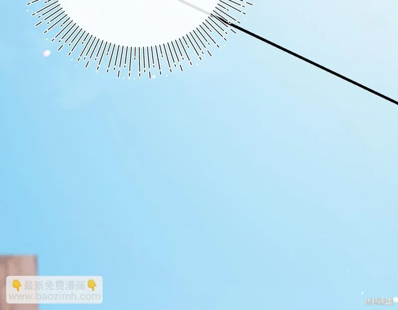 不小心勾引了男主的弟弟,第51话,第146张