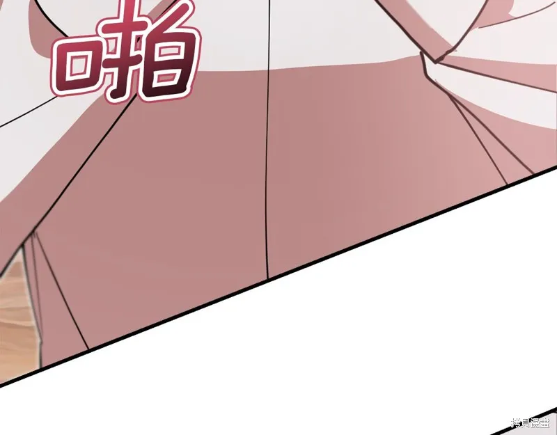 不小心勾引了男主的弟弟,第51话,第158张