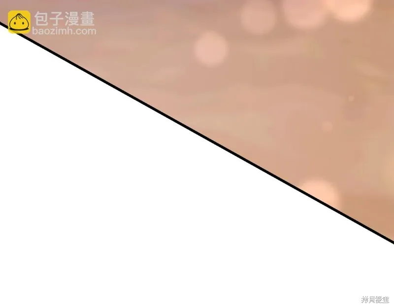 不小心勾引了男主的弟弟,第51话,第17张