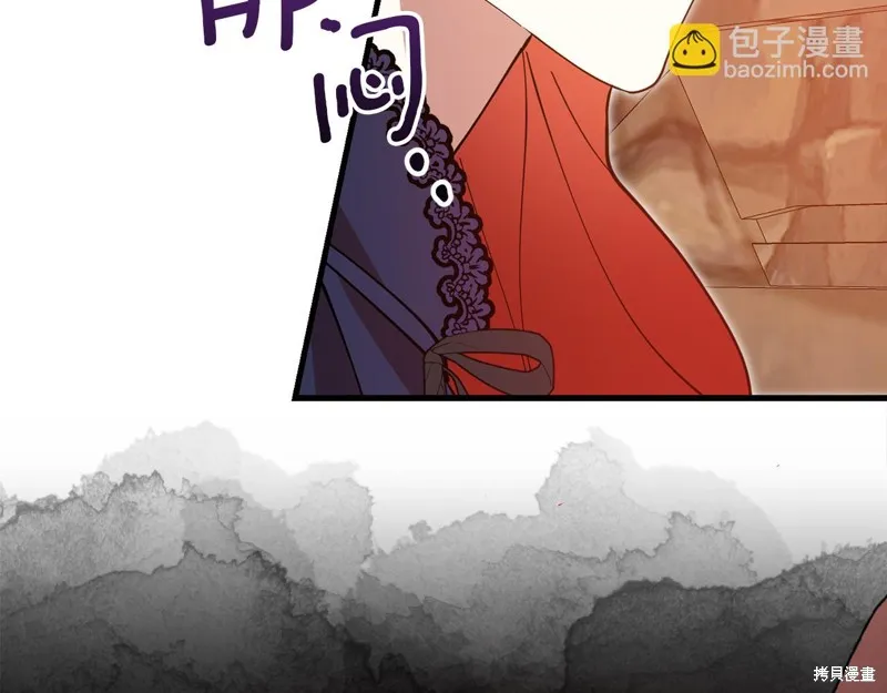 不小心勾引了男主的弟弟,第51话,第179张