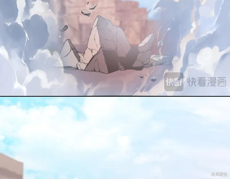 不小心勾引了男主的弟弟,第51话,第19张