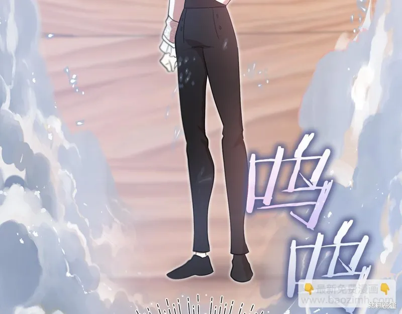 不小心勾引了男主的弟弟,第51话,第22张