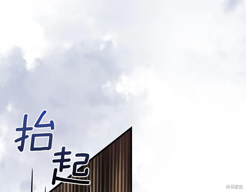 不小心勾引了男主的弟弟,第51话,第29张