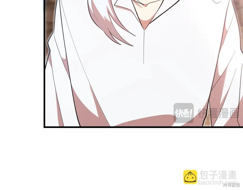 不小心勾引了男主的弟弟,第51话,第41张