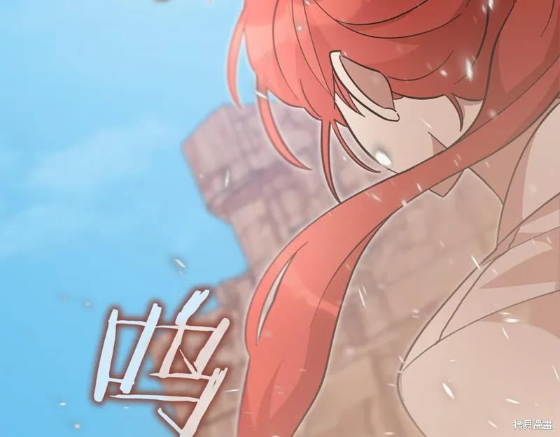 不小心勾引了男主的弟弟,第51话,第53张