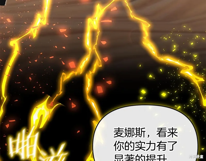 不小心勾引了男主的弟弟,第51话,第61张