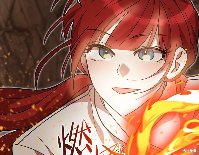 不小心勾引了男主的弟弟,第51话,第64张