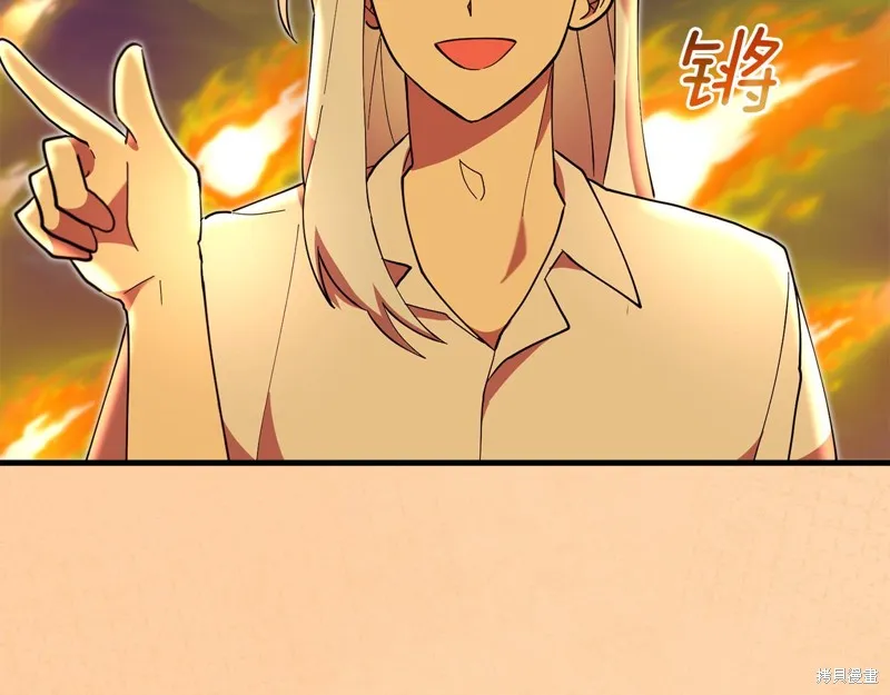 不小心勾引了男主的弟弟,第51话,第84张