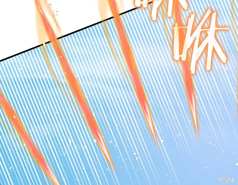 不小心勾引了男主的弟弟,第51话,第9张