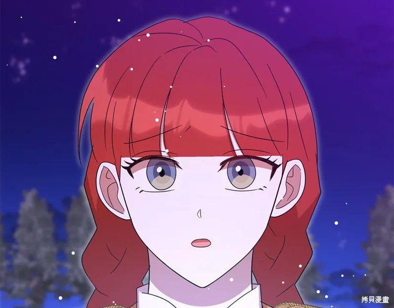 不小心勾引了男主的弟弟,第59话,第106张