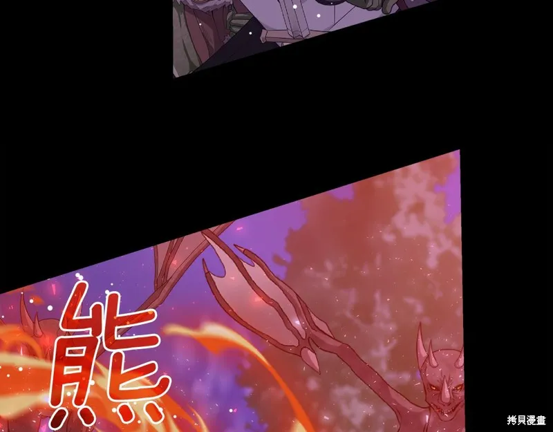 不小心勾引了男主的弟弟,第59话,第12张