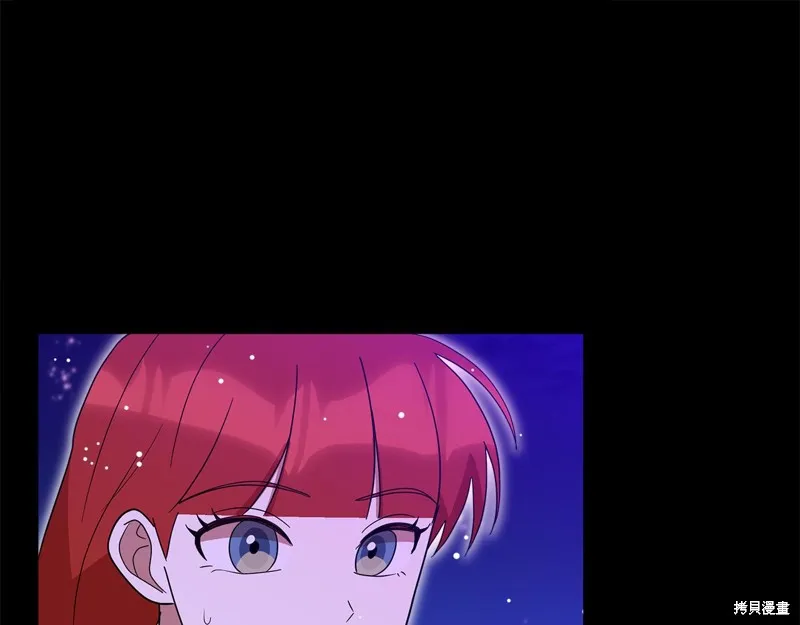不小心勾引了男主的弟弟,第59话,第154张
