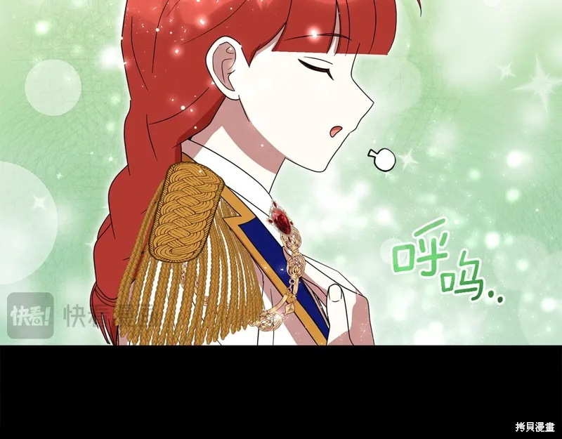 不小心勾引了男主的弟弟,第59话,第160张
