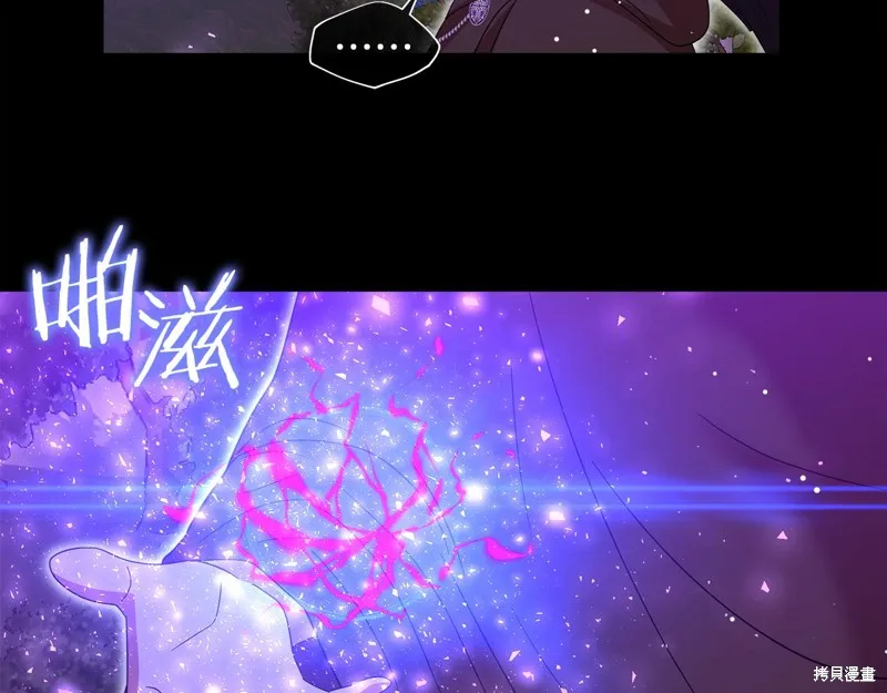 不小心勾引了男主的弟弟,第59话,第174张