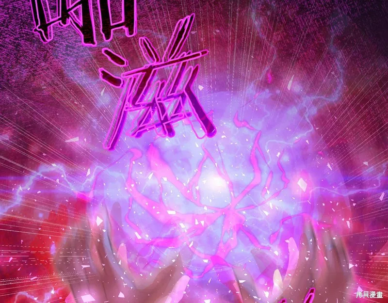 不小心勾引了男主的弟弟,第59话,第182张