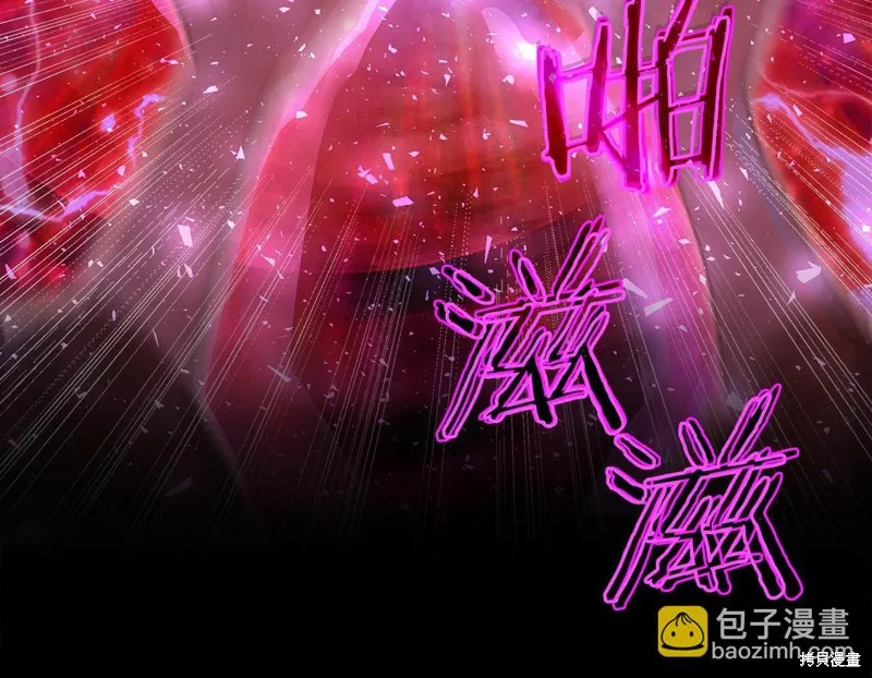 不小心勾引了男主的弟弟,第59话,第183张
