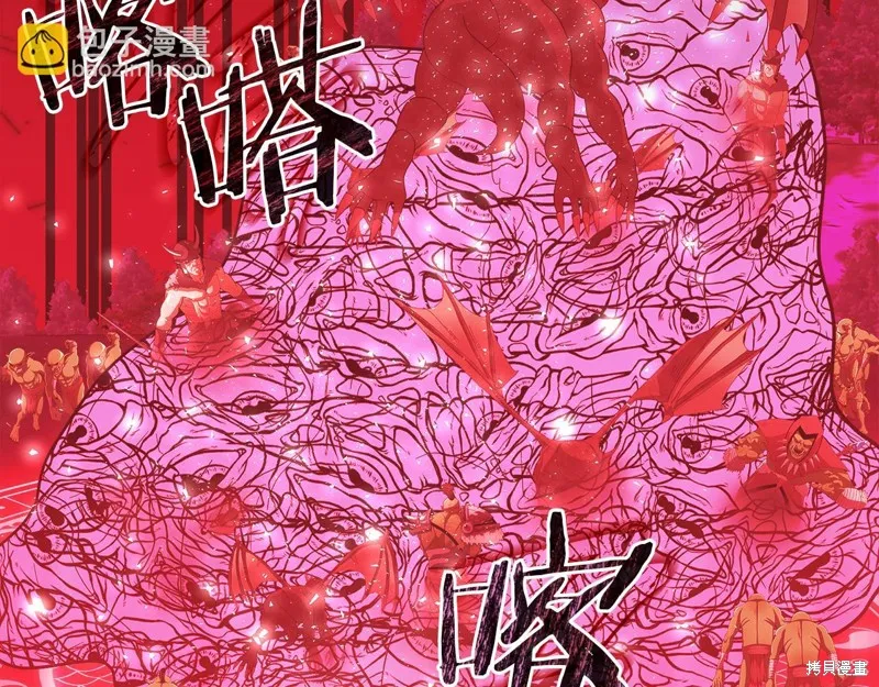 不小心勾引了男主的弟弟,第59话,第190张