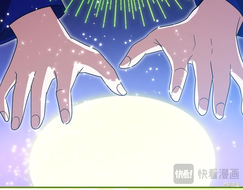 不小心勾引了男主的弟弟,第59话,第38张