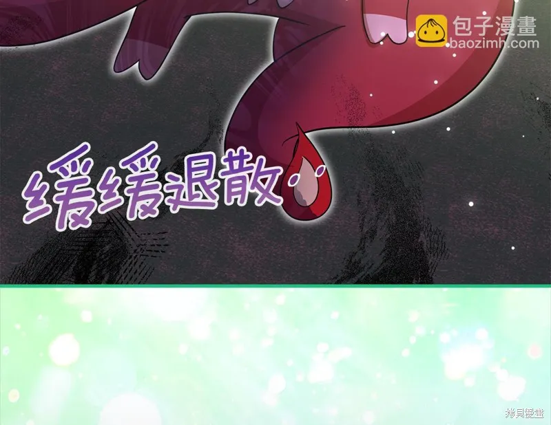 不小心勾引了男主的弟弟,第59话,第51张