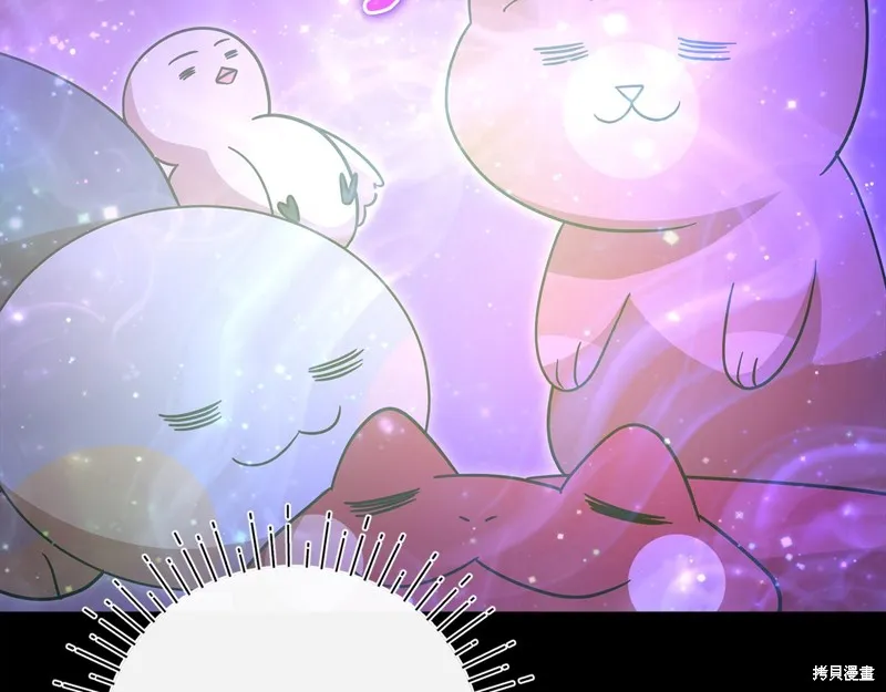 不小心勾引了男主的弟弟,第59话,第57张