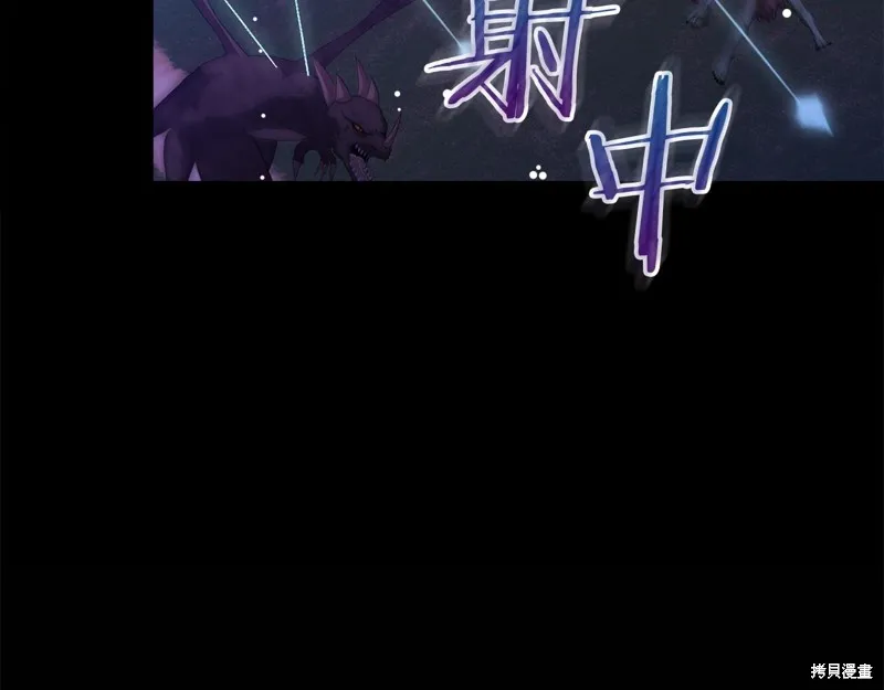 不小心勾引了男主的弟弟,第59话,第68张