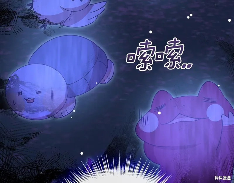 不小心勾引了男主的弟弟,第59话,第8张