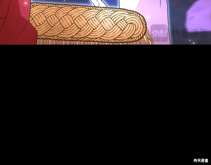 不小心勾引了男主的弟弟,第59话,第92张
