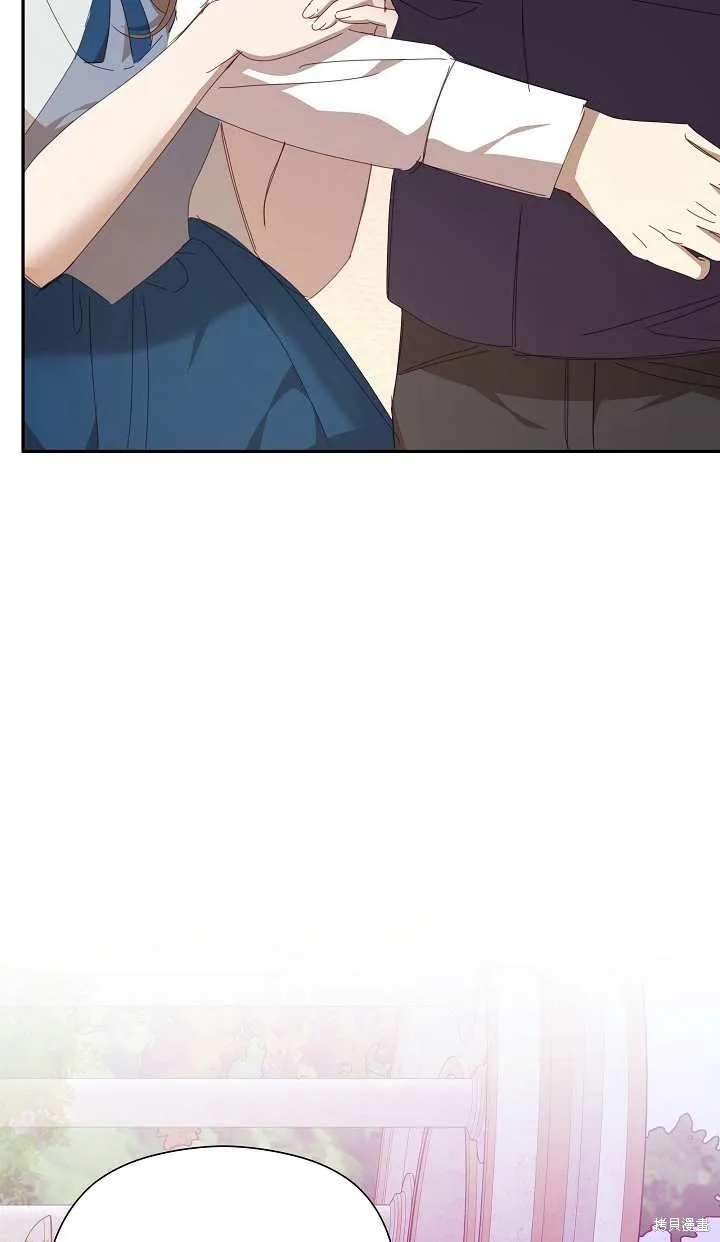 不小心勾引了男主的弟弟,第37话,第11张
