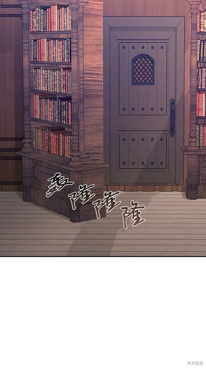 不小心勾引了男主的弟弟,第37话,第123张