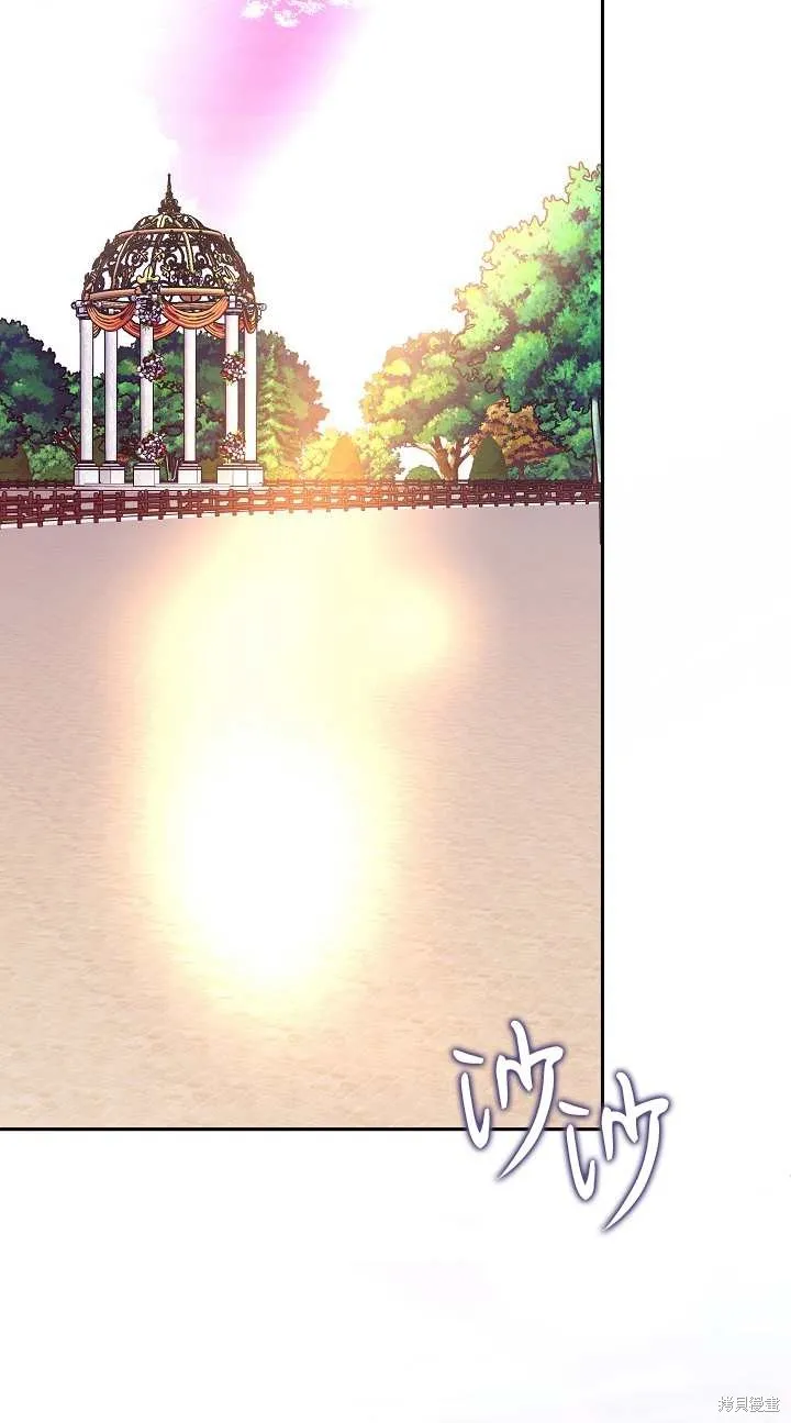 不小心勾引了男主的弟弟,第37话,第37张