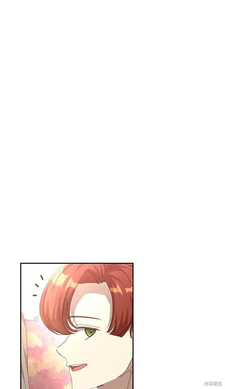 不小心勾引了男主的弟弟,第37话,第7张