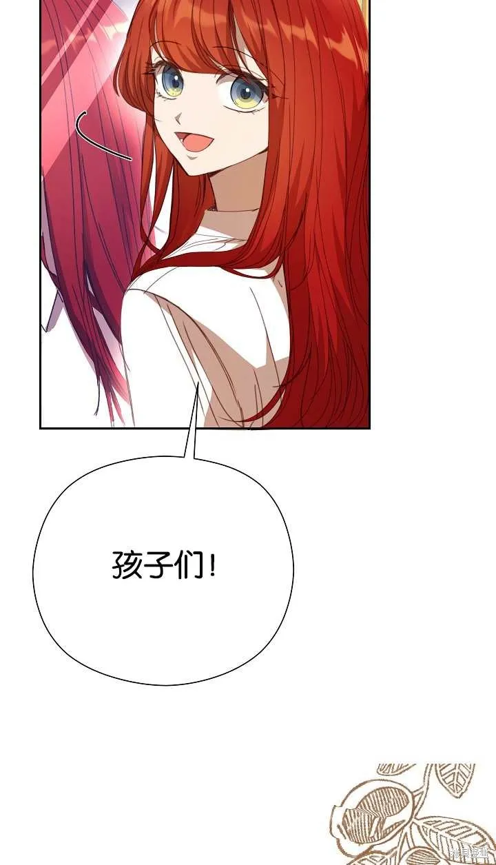 不小心勾引了男主的弟弟,第37话,第93张